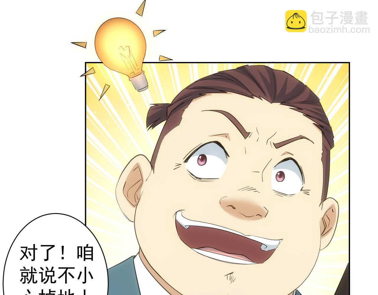 第302话 梦魇(1/3)-第302话
