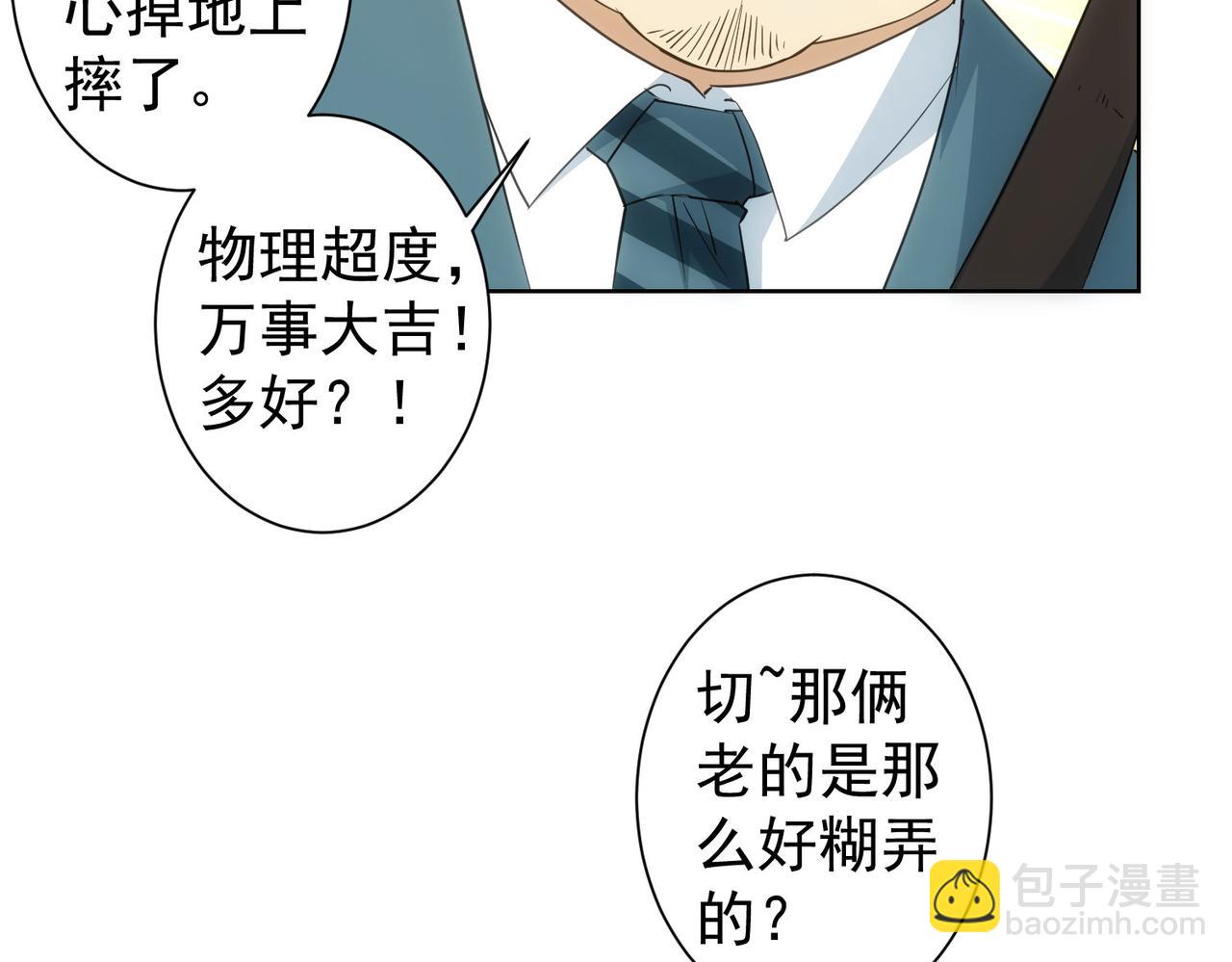 第302话 梦魇(1/3)-第302话