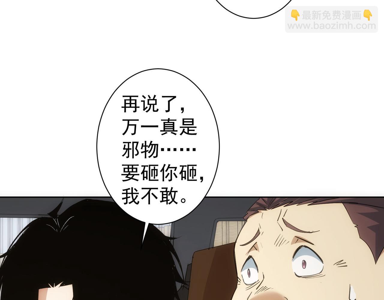 第302话 梦魇(1/3)-第302话