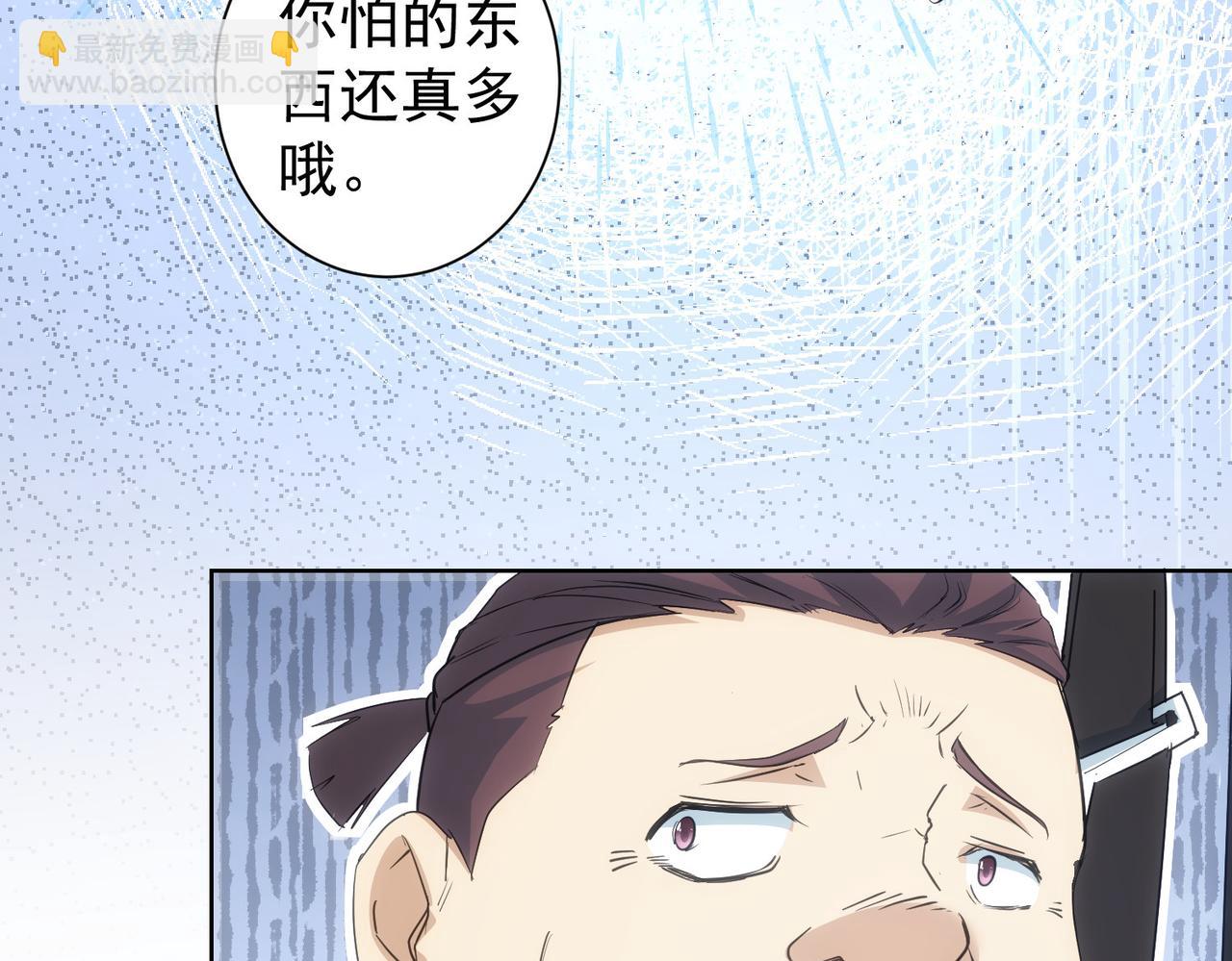 第302话 梦魇(1/3)-第302话