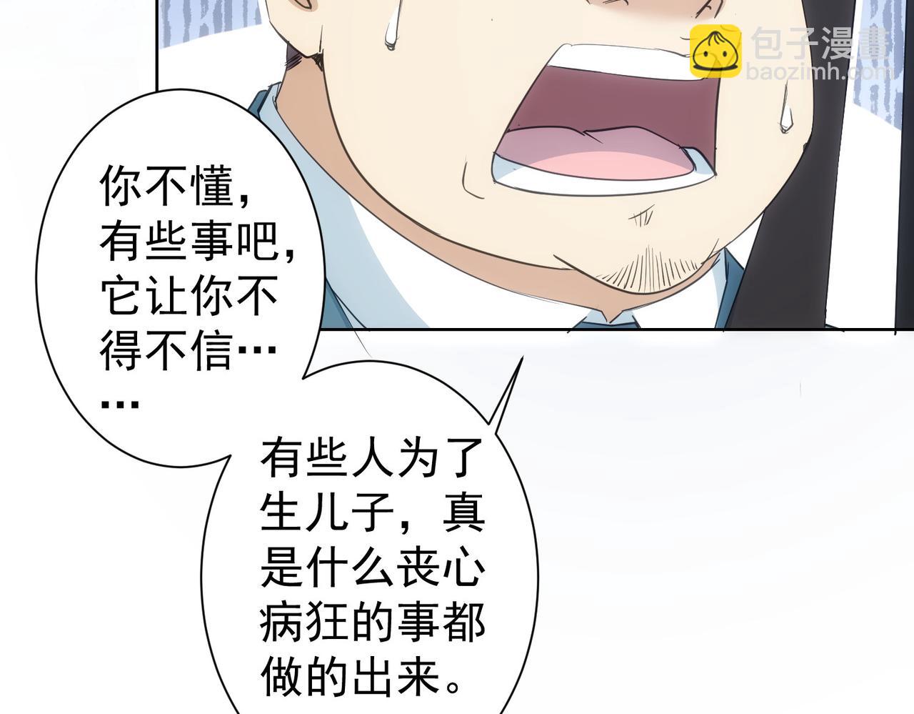 第302话 梦魇(1/3)-第302话