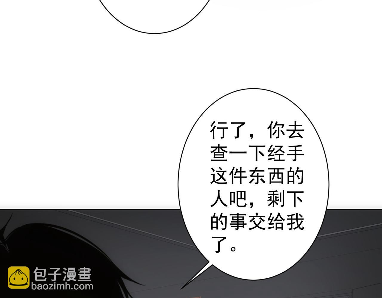 第302话 梦魇(1/3)-第302话