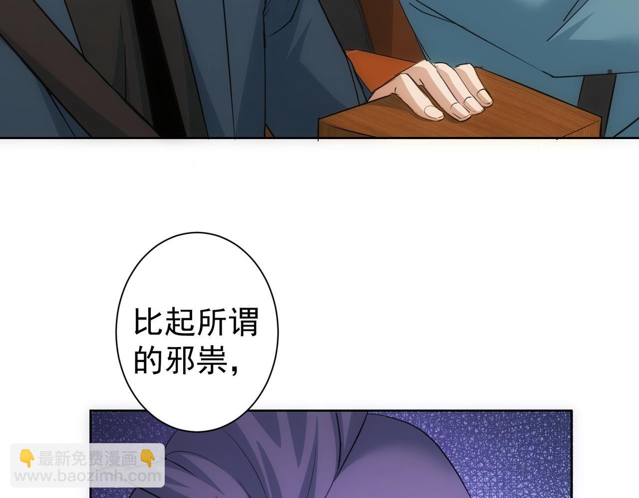 第302话 梦魇(1/3)-第302话
