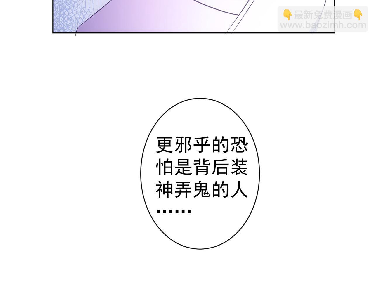 第302话 梦魇(1/3)-第302话
