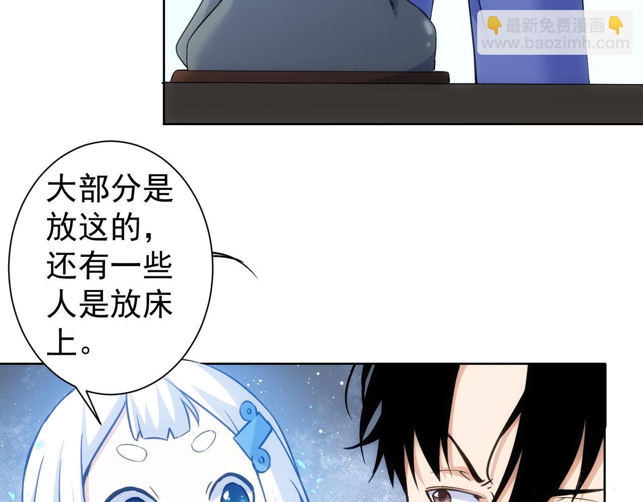 第302话 梦魇(1/3)-第302话