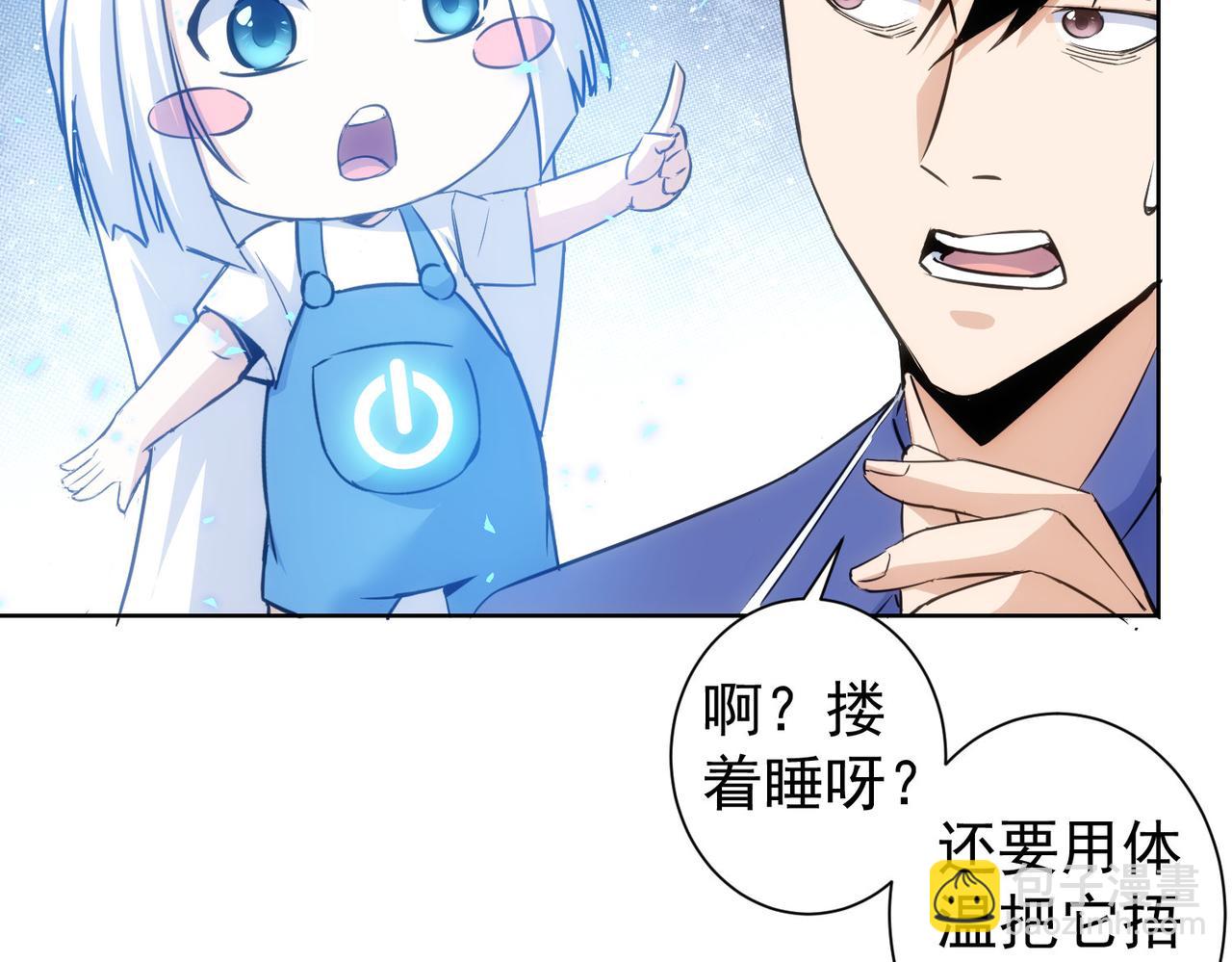 第302话 梦魇(1/3)-第302话
