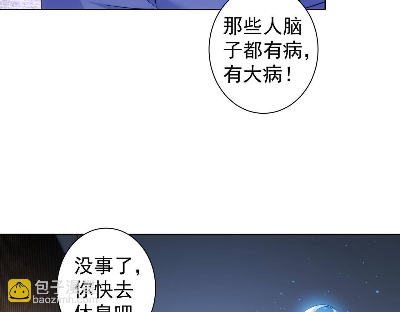 第302话 梦魇(1/3)-第302话