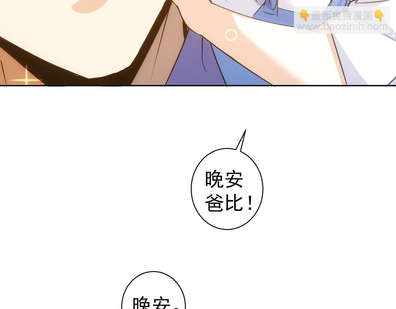 第302话 梦魇(1/3)-第302话