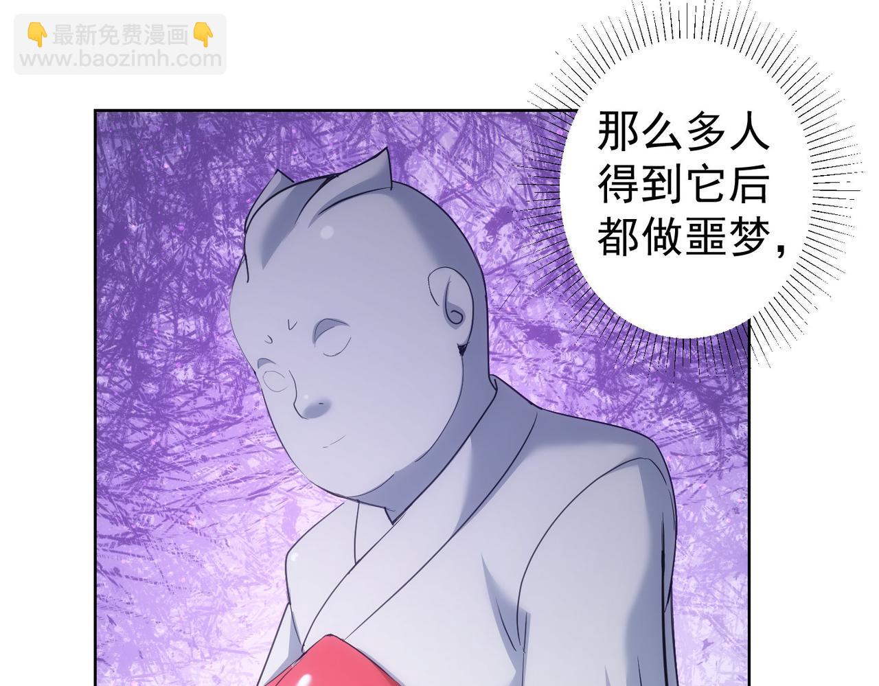 第302话 梦魇(1/3)-第302话
