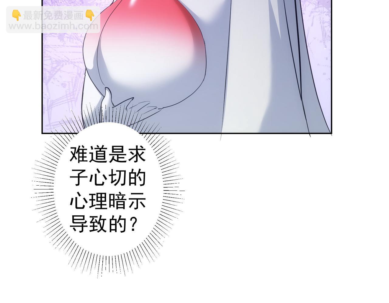 第302话 梦魇(1/3)-第302话