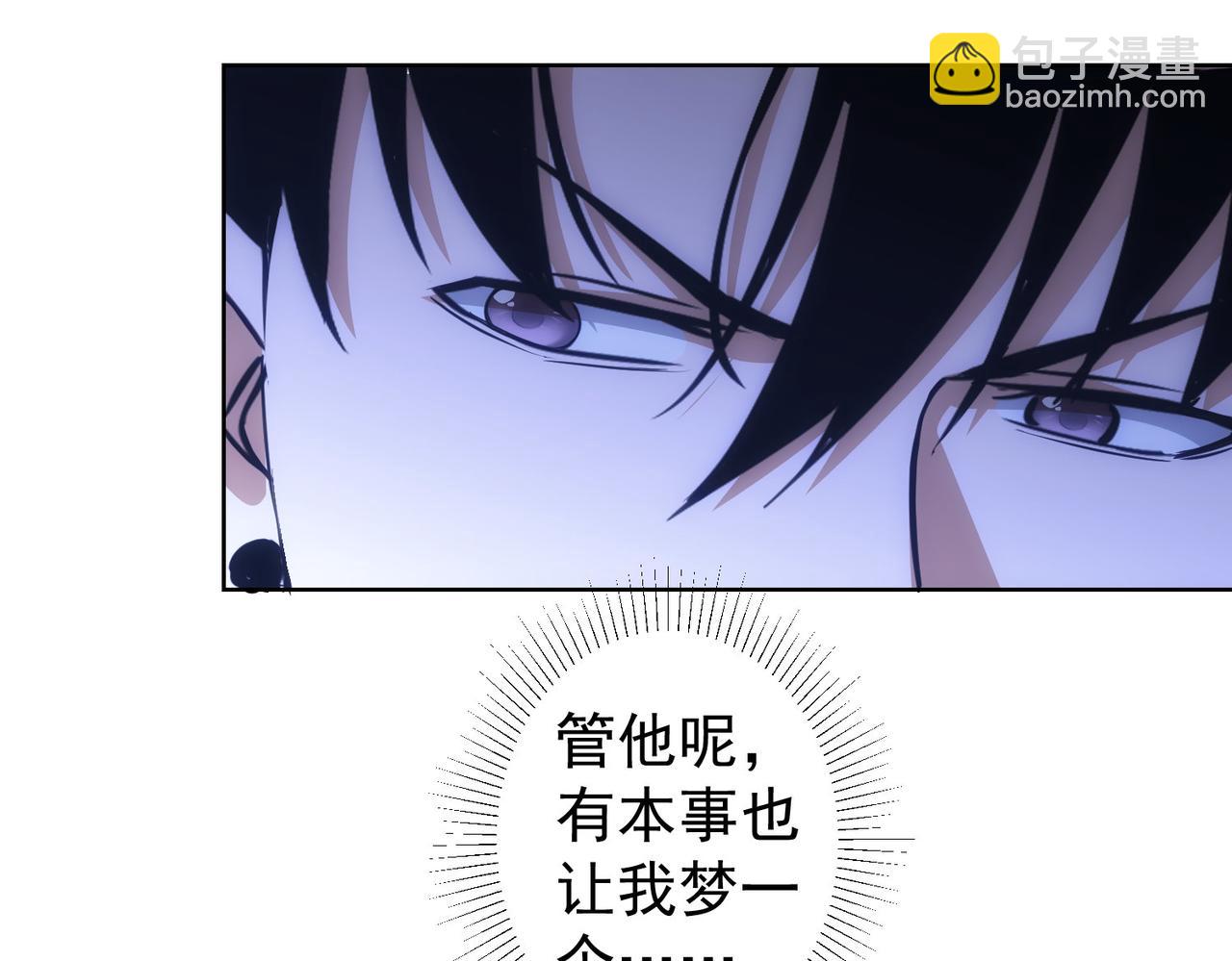 第302话 梦魇(1/3)-第302话