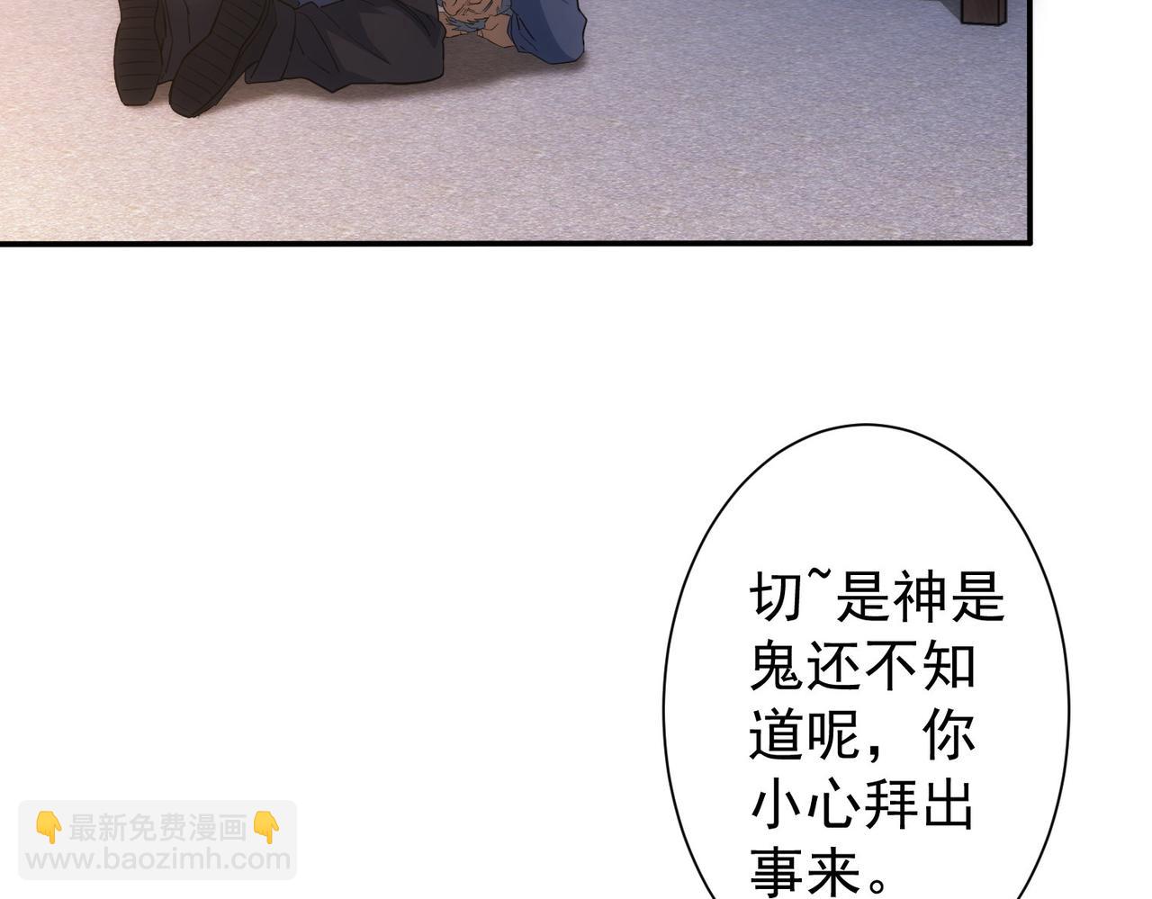 第304话 出发探墓(1/3)-第304话