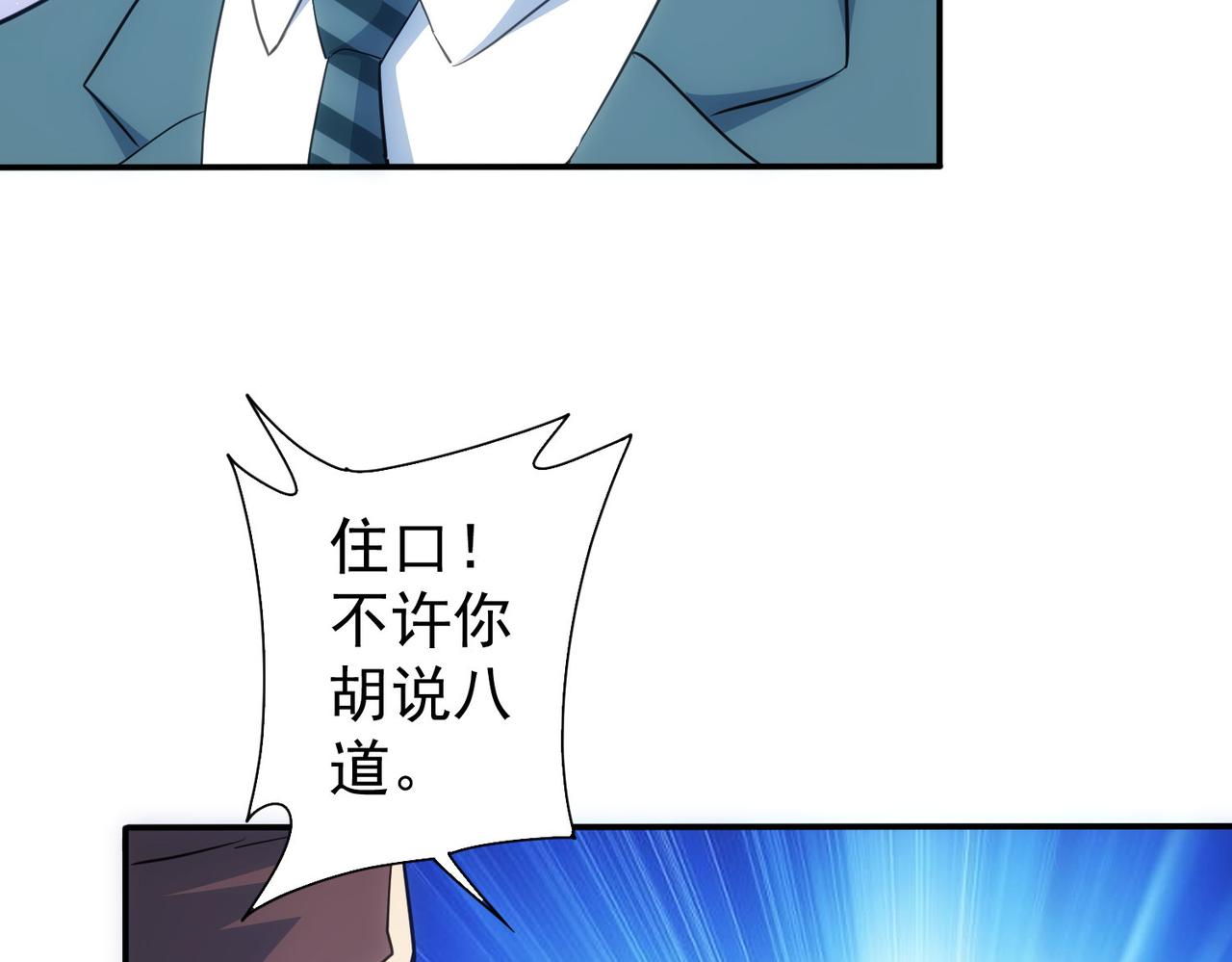 第304话 出发探墓(1/3)-第304话