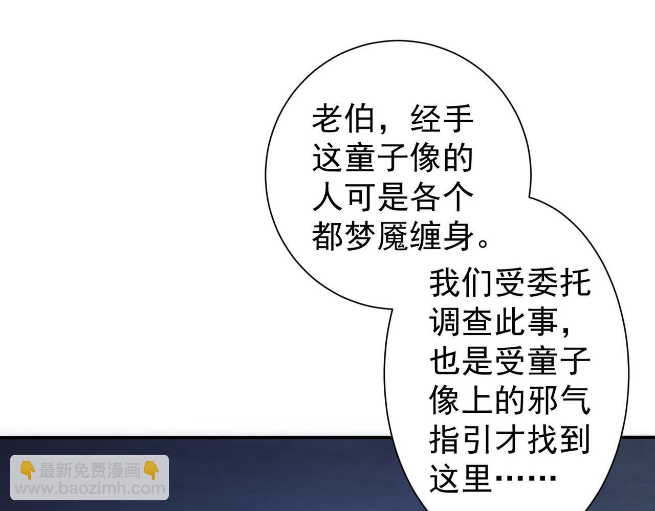 第304话 出发探墓(1/3)-第304话