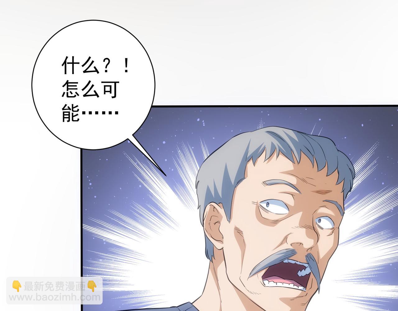 第304话 出发探墓(1/3)-第304话