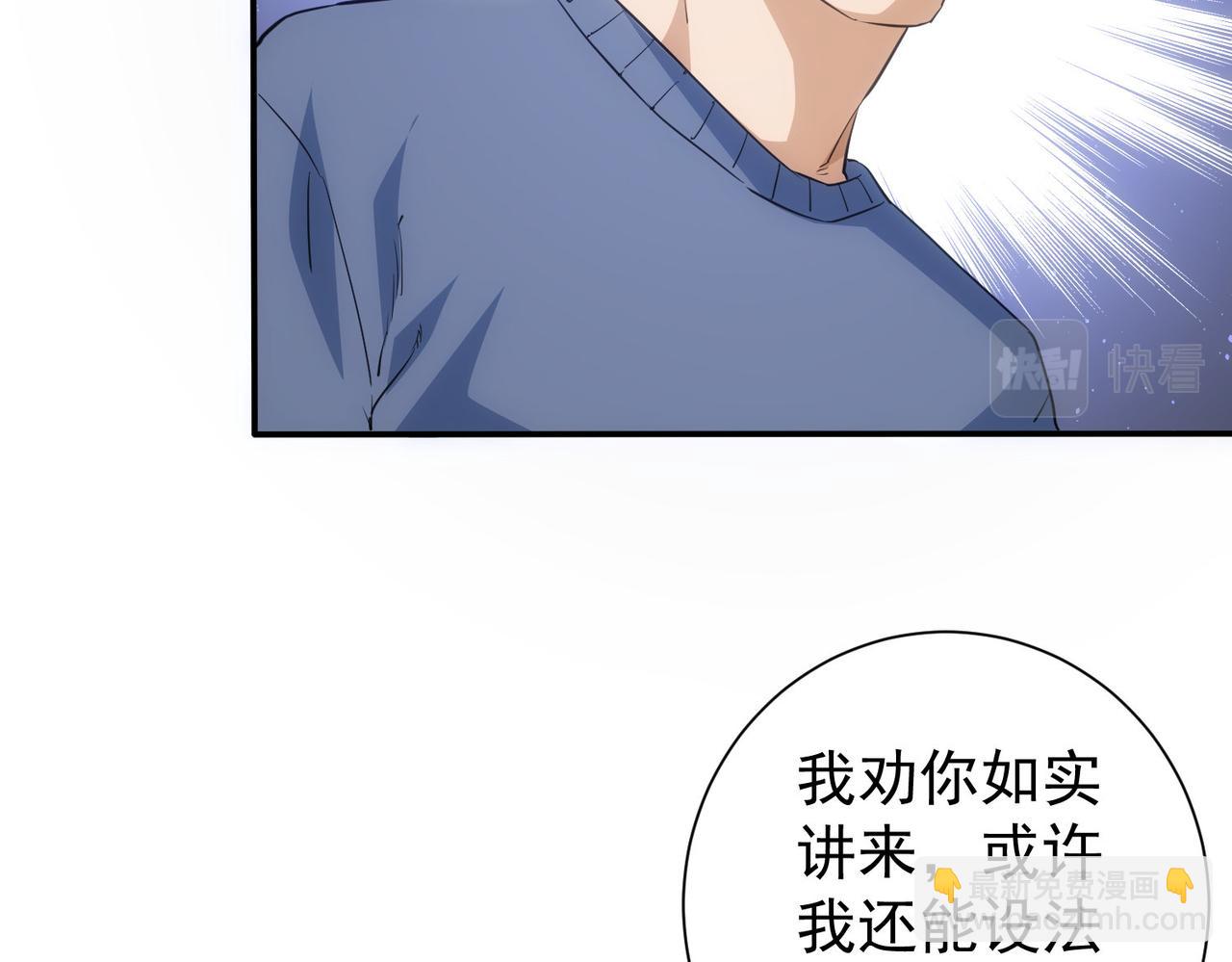 第304话 出发探墓(1/3)-第304话