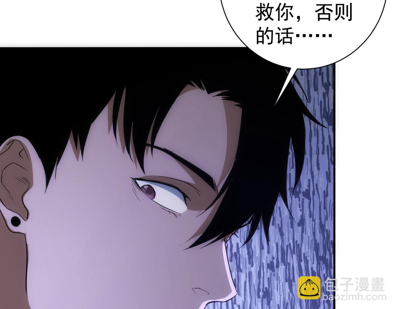 第304话 出发探墓(1/3)-第304话
