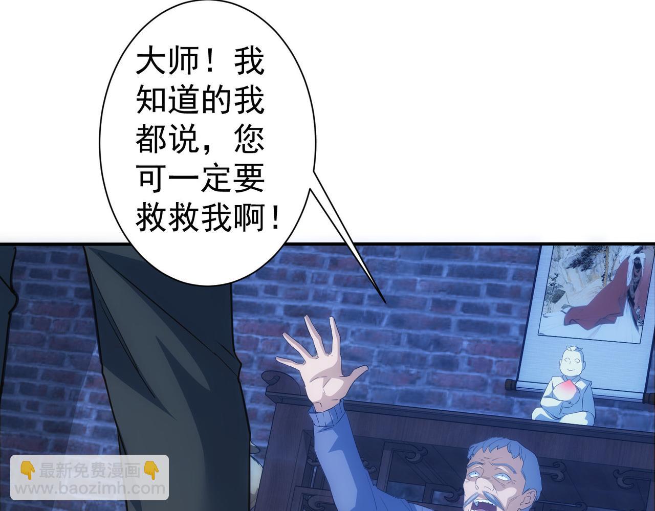 第304话 出发探墓(1/3)-第304话