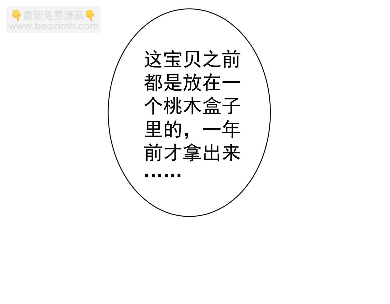 第304话 出发探墓(1/3)-第304话