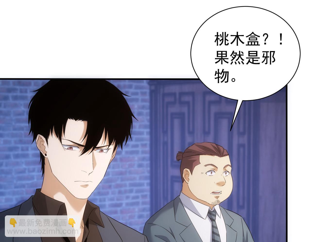 第304话 出发探墓(1/3)-第304话