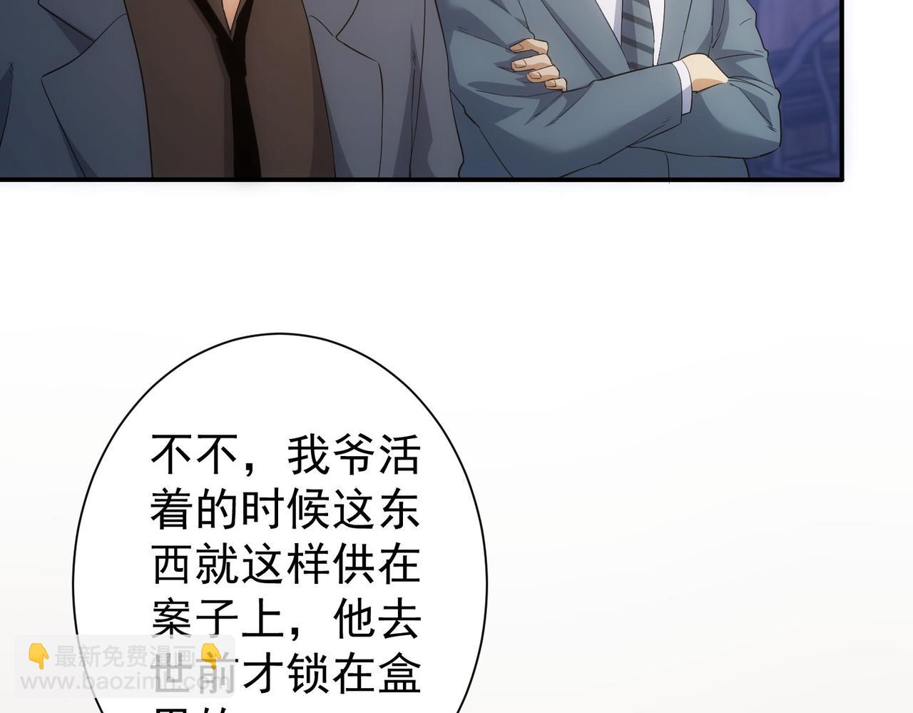 第304话 出发探墓(1/3)-第304话