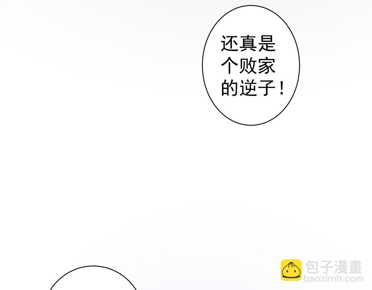 第304话 出发探墓(1/3)-第304话