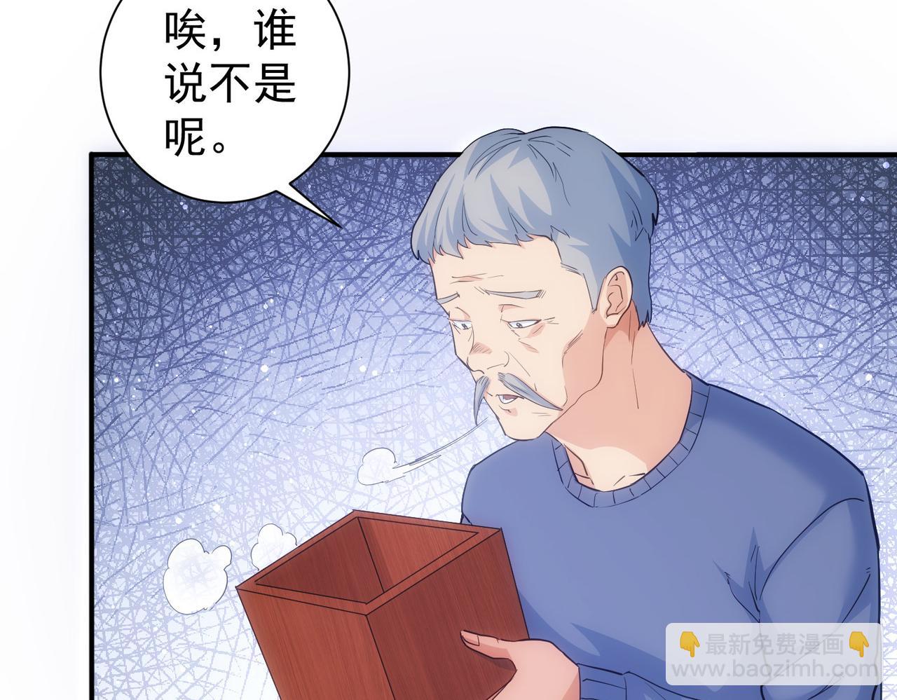 第304话 出发探墓(1/3)-第304话