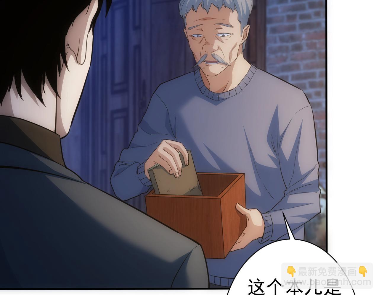 第304话 出发探墓(1/3)-第304话