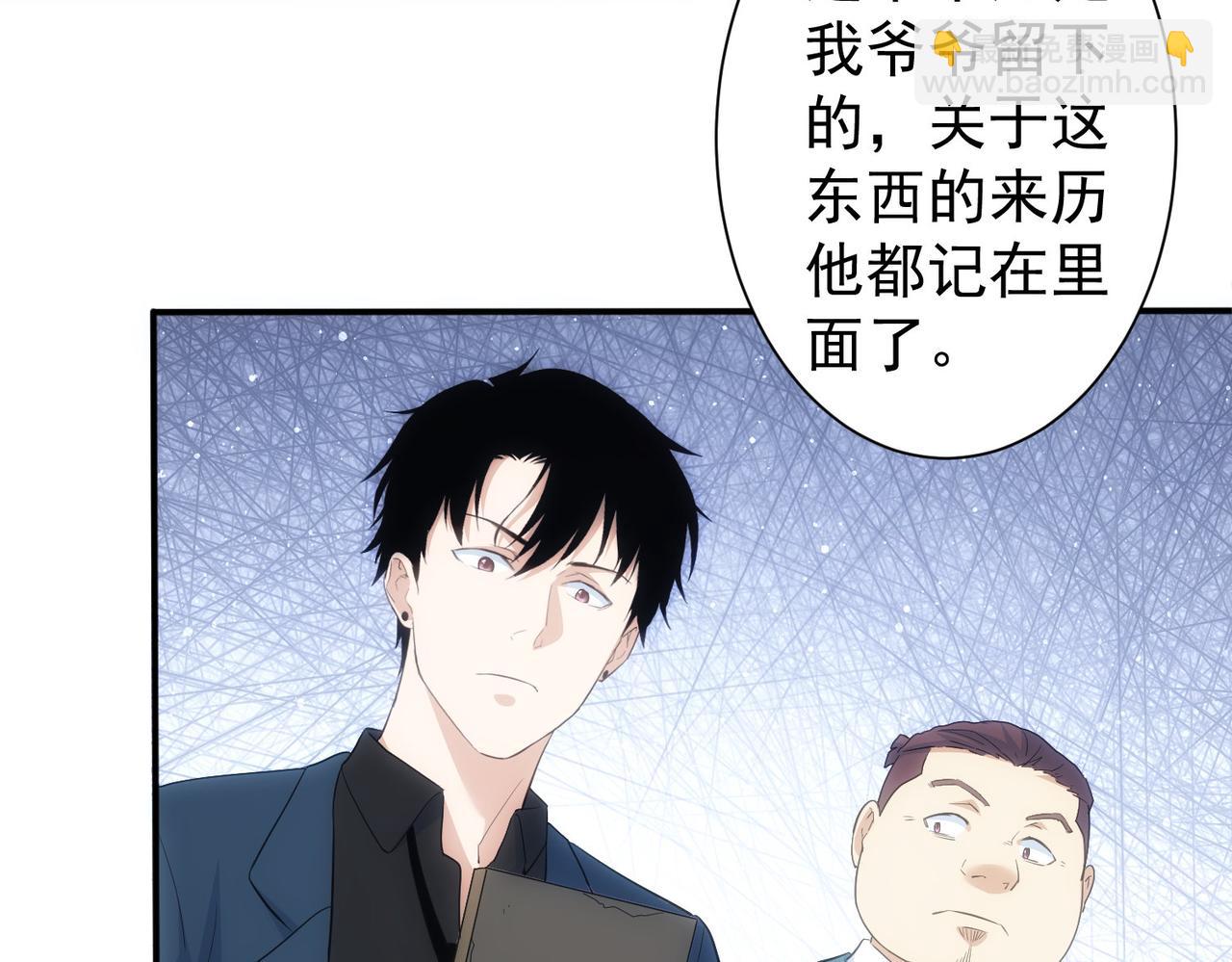 第304话 出发探墓(1/3)-第304话