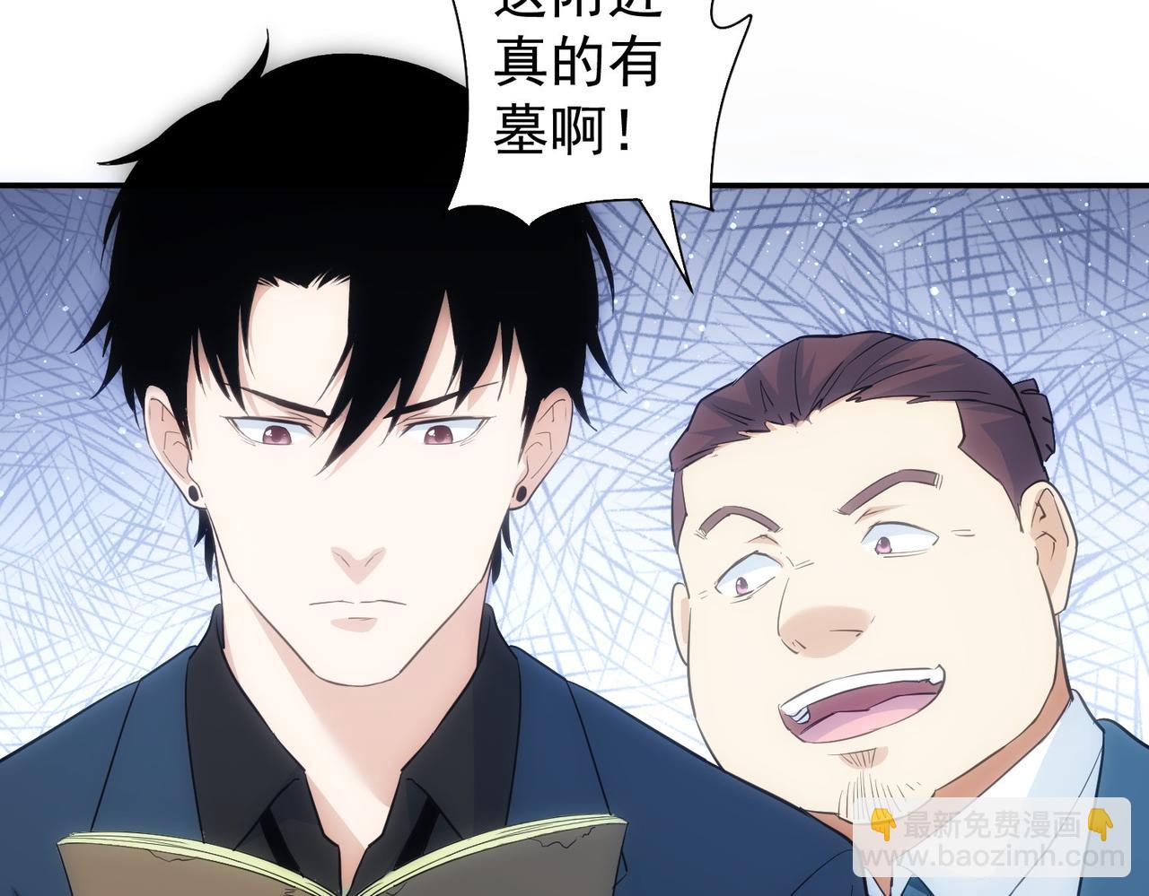 第304话 出发探墓(1/3)-第304话