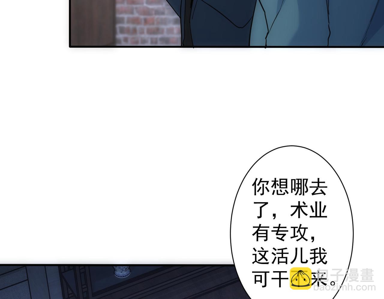 第304话 出发探墓(1/3)-第304话