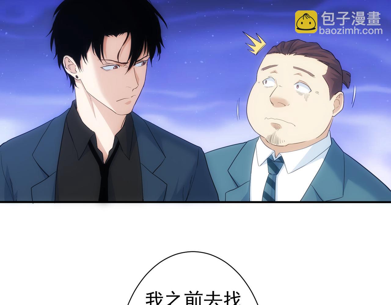 第304话 出发探墓(1/3)-第304话