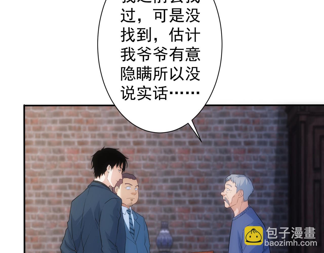 第304话 出发探墓(1/3)-第304话