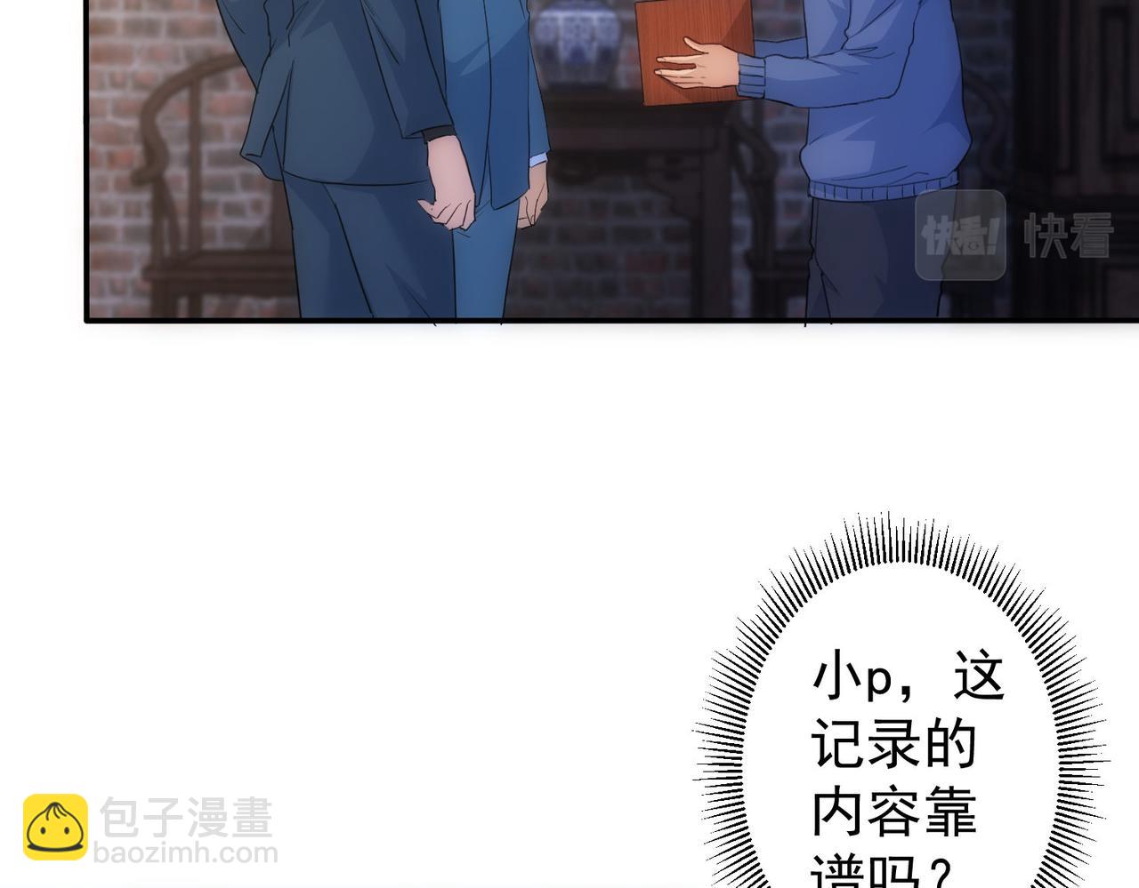 第304话 出发探墓(1/3)-第304话