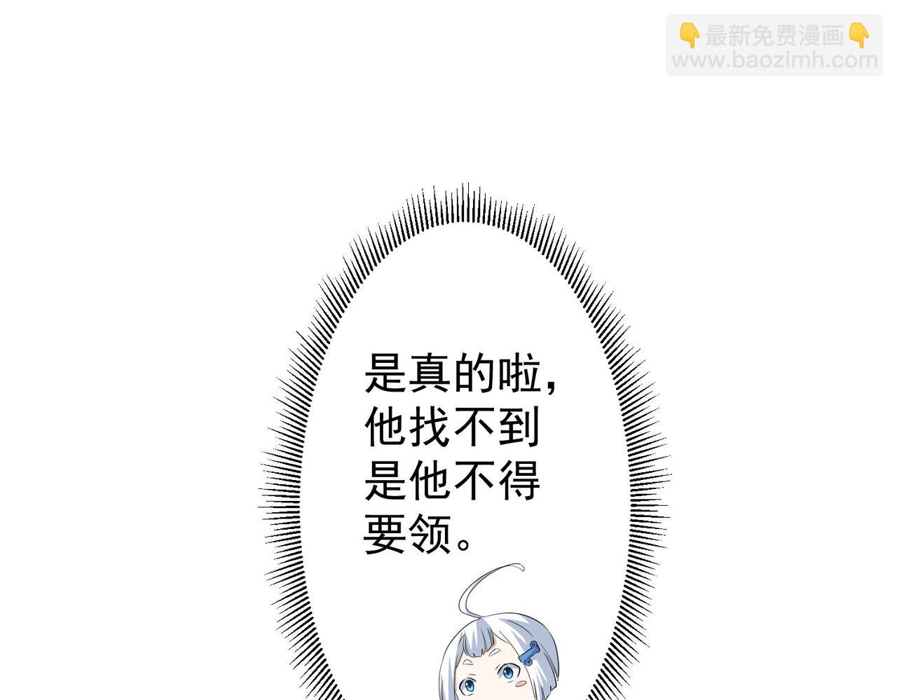 第304话 出发探墓(1/3)-第304话