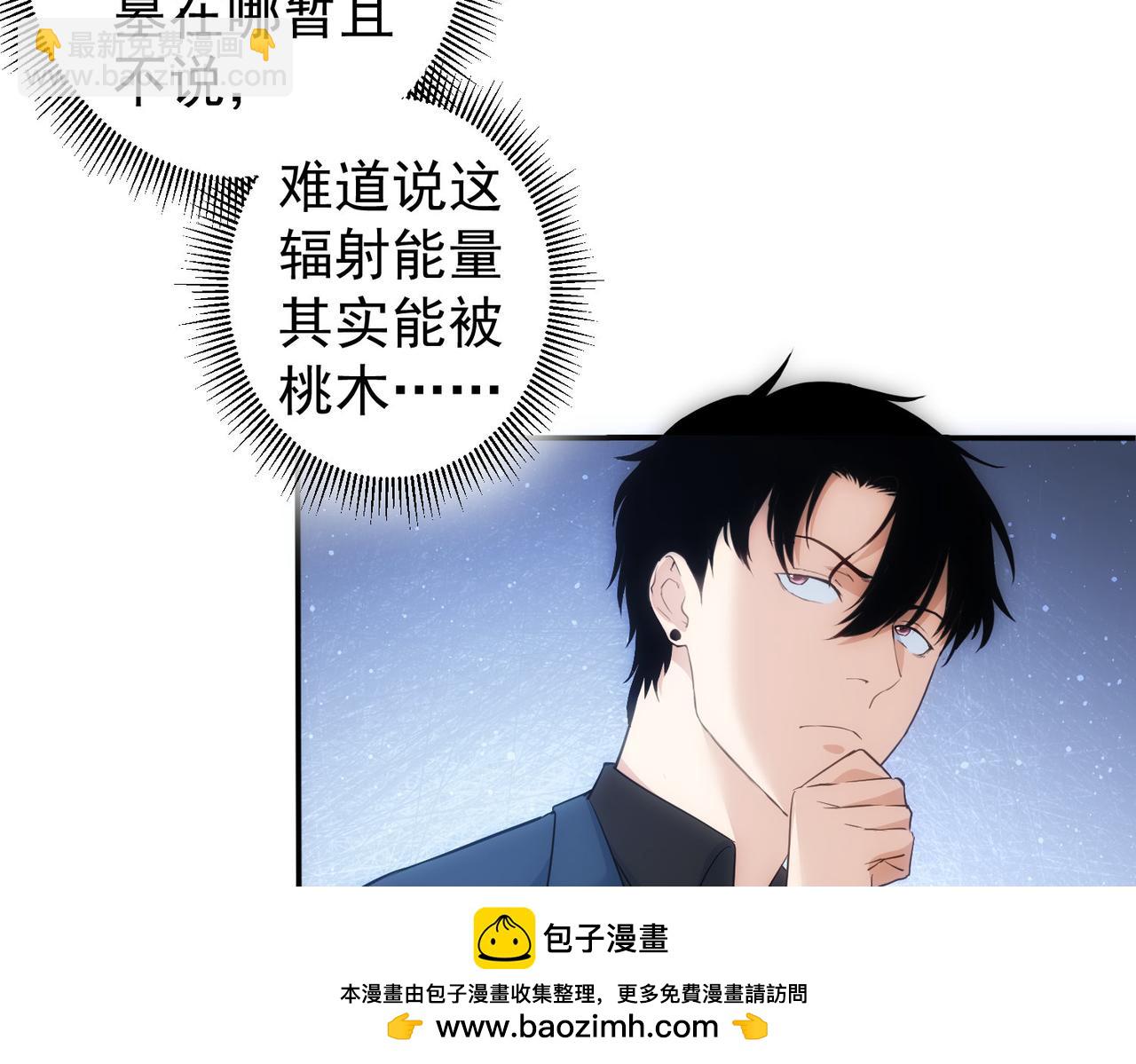 第304话 出发探墓(1/3)-第304话