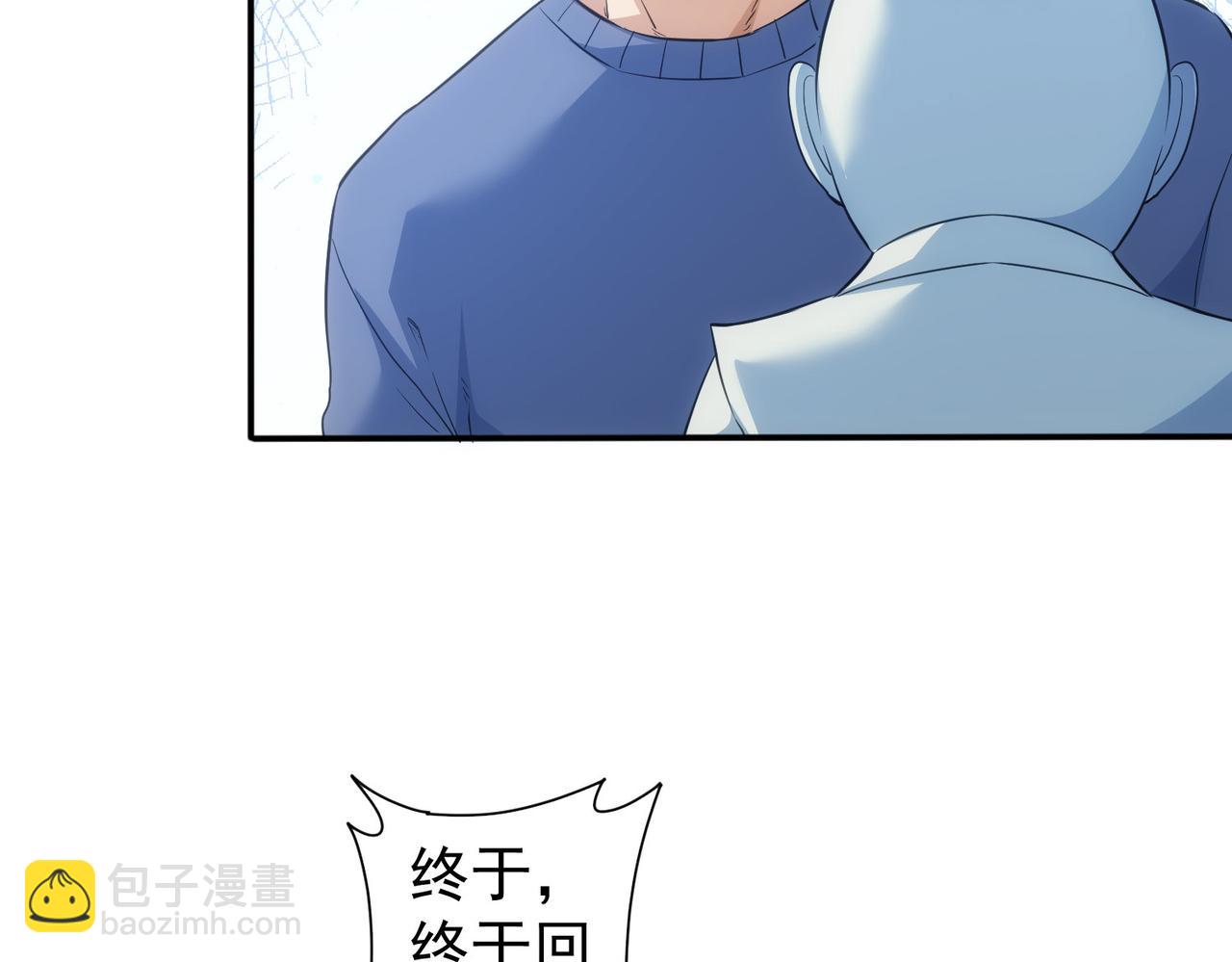 第304话 出发探墓(1/3)-第304话