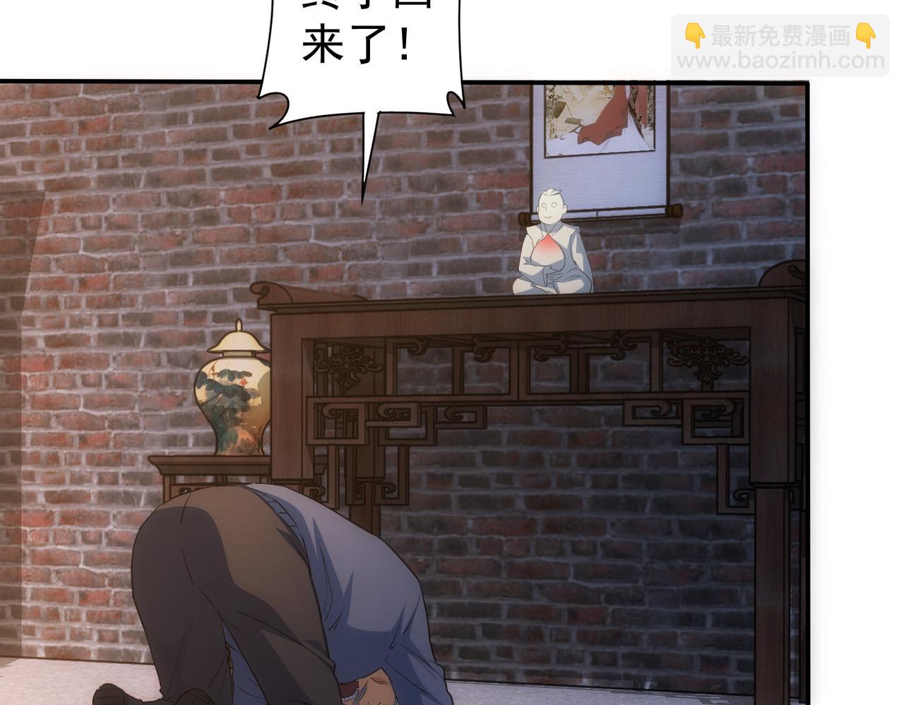 第304话 出发探墓(1/3)-第304话