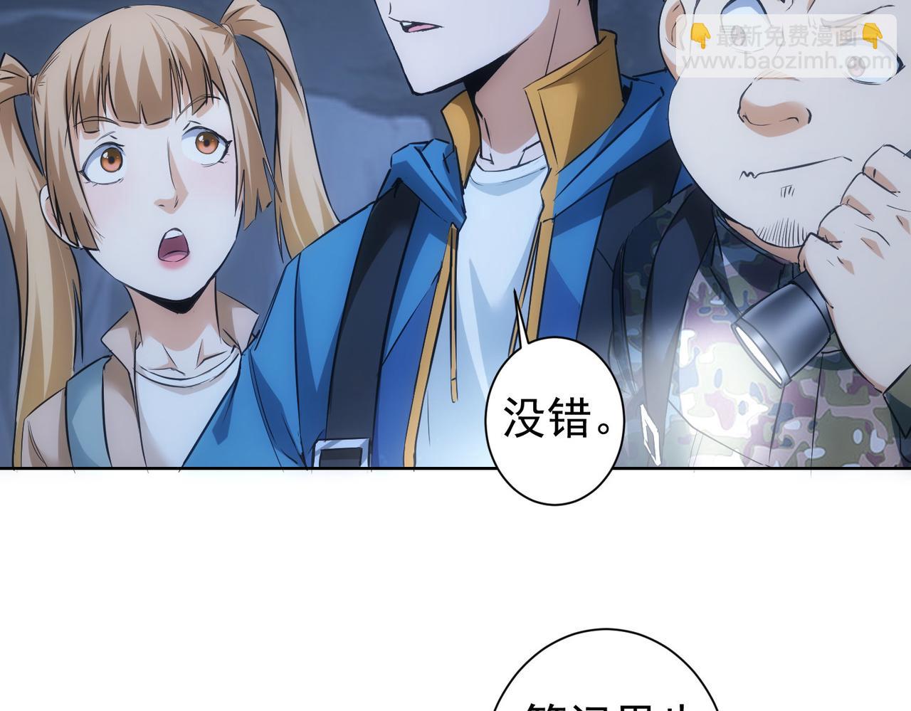 第306话 步步惊心(1/3)-第306话