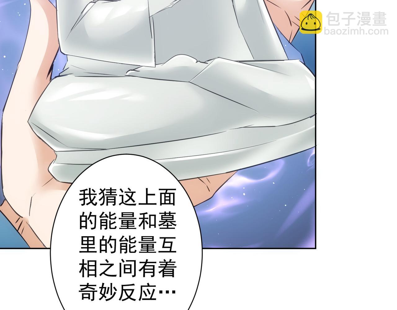 第306话 步步惊心(1/3)-第306话