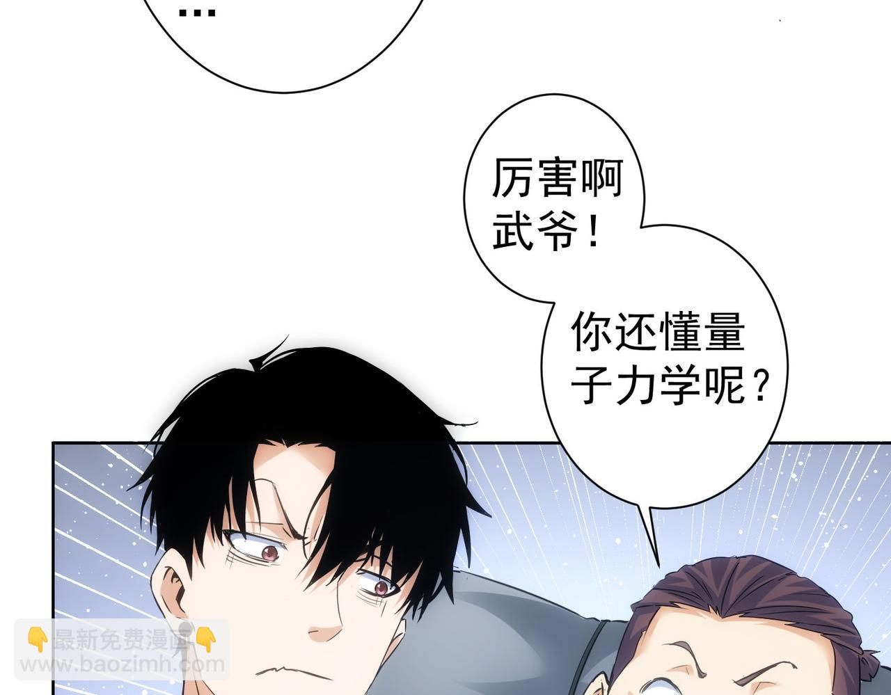第306话 步步惊心(1/3)-第306话