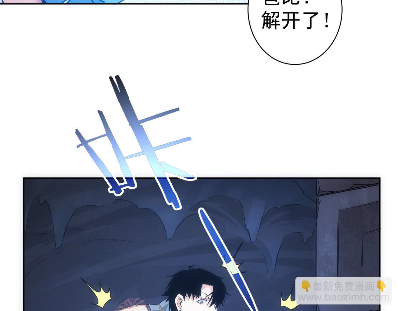 第306话 步步惊心(1/3)-第306话