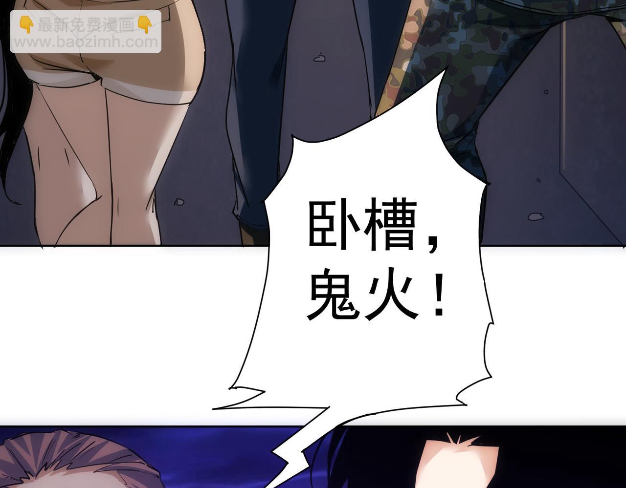 第306话 步步惊心(1/3)-第306话