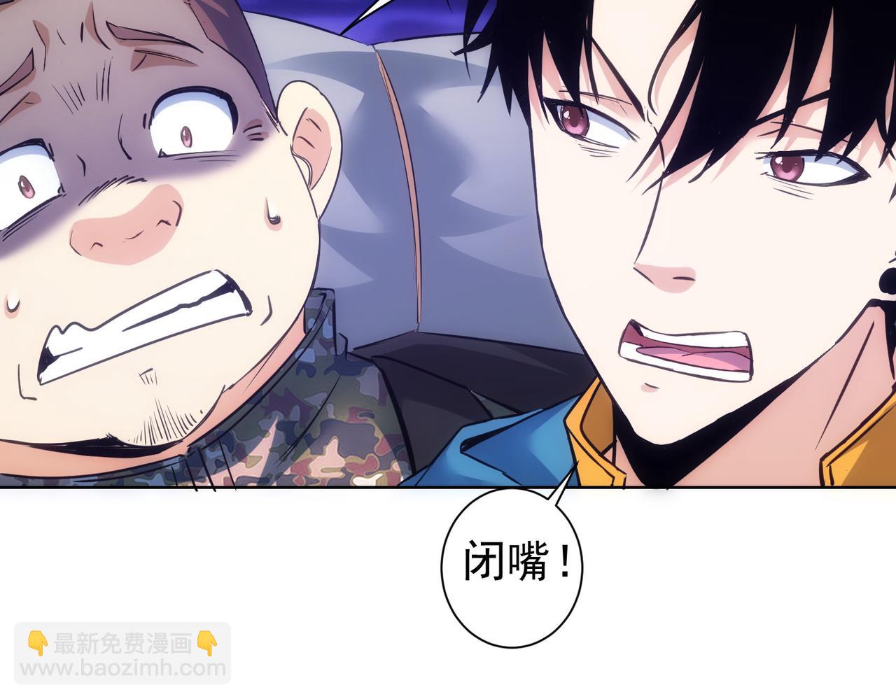 第306话 步步惊心(1/3)-第306话