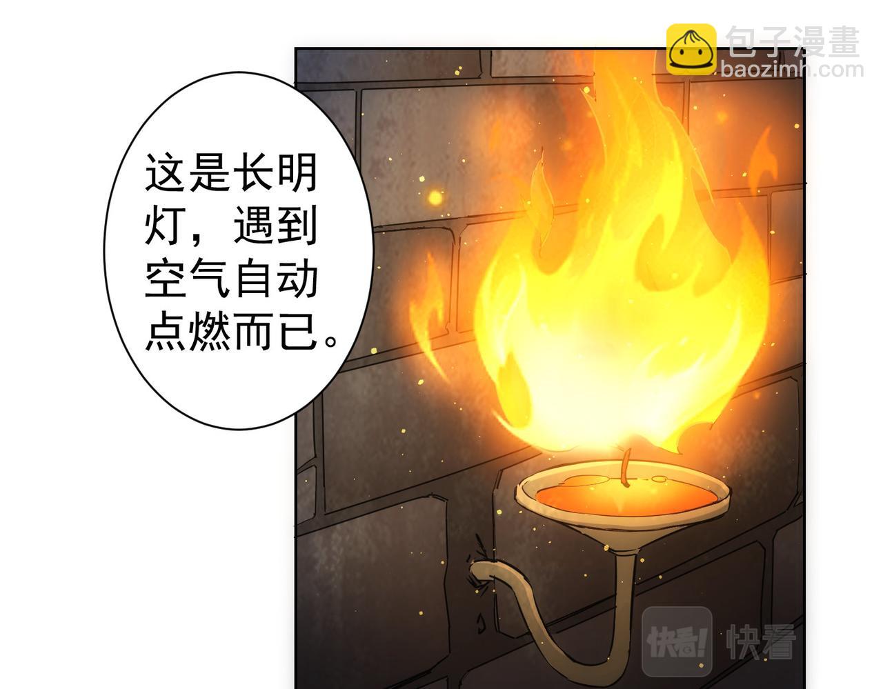 第306话 步步惊心(1/3)-第306话