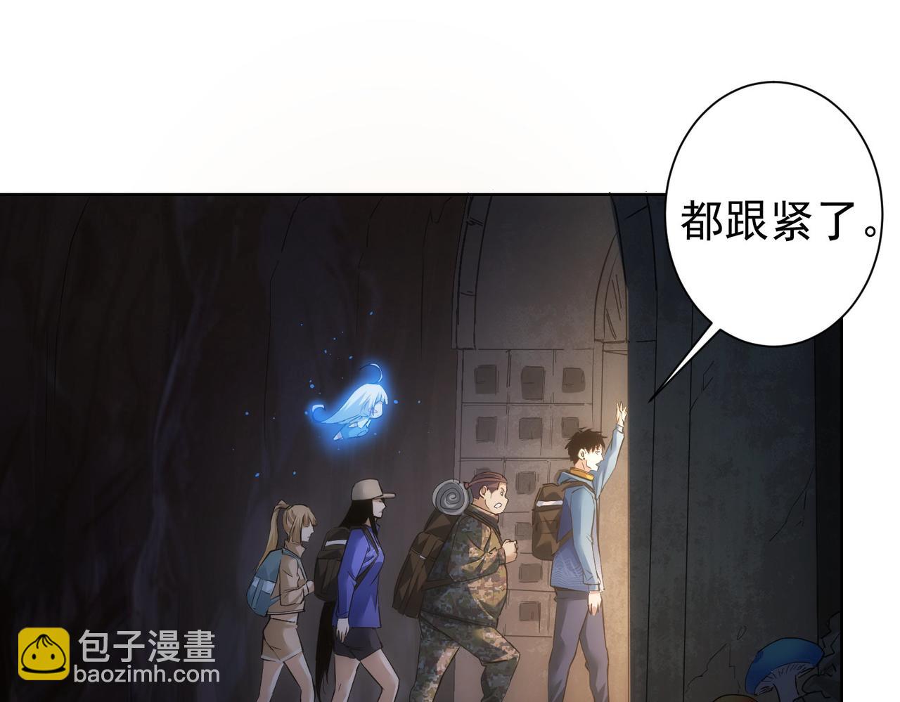 第306话 步步惊心(1/3)-第306话
