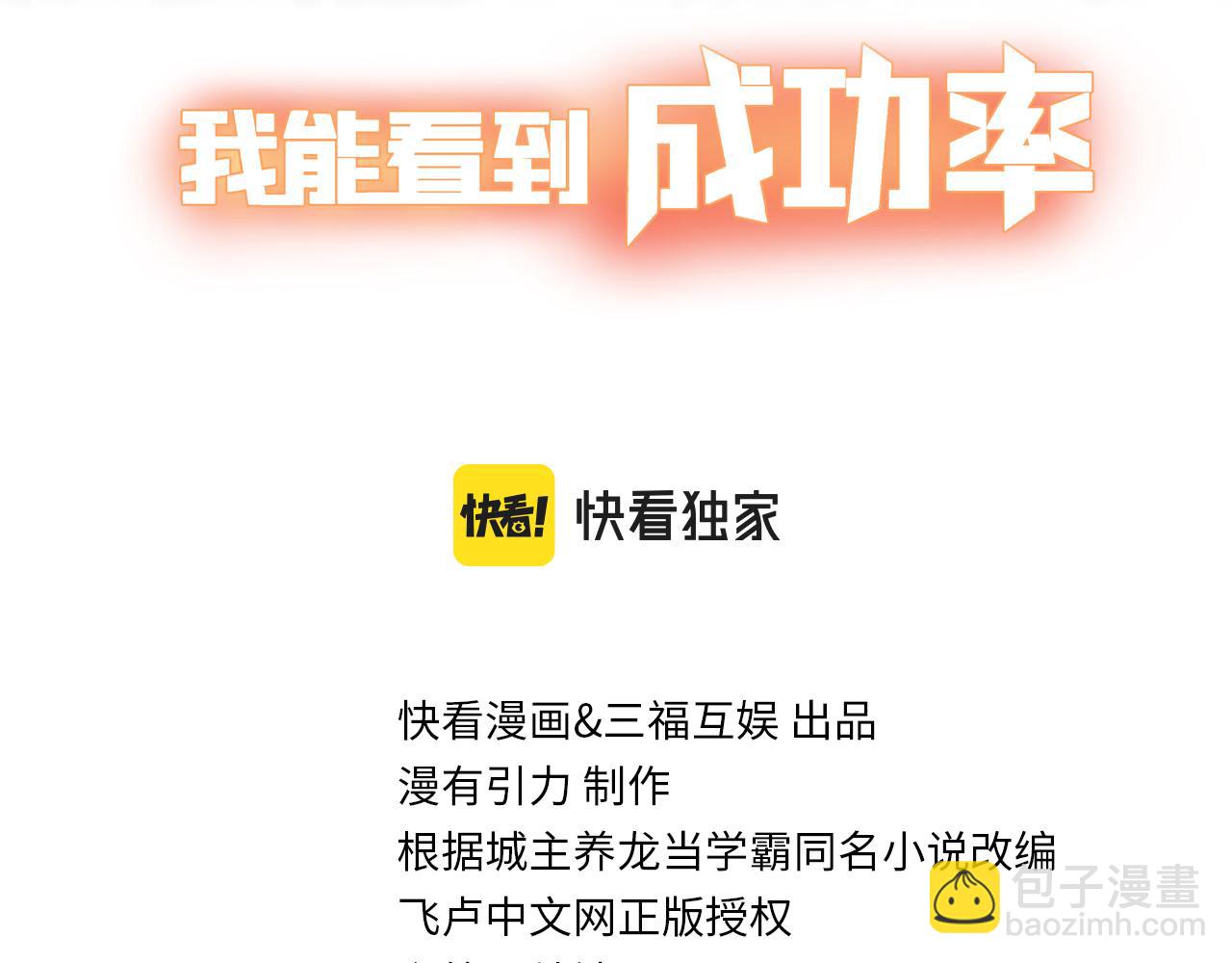 第306话 步步惊心(1/3)-第306话