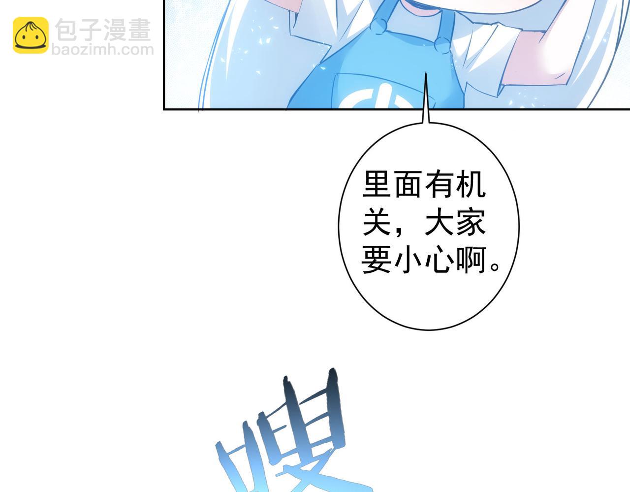 第306话 步步惊心(1/3)-第306话