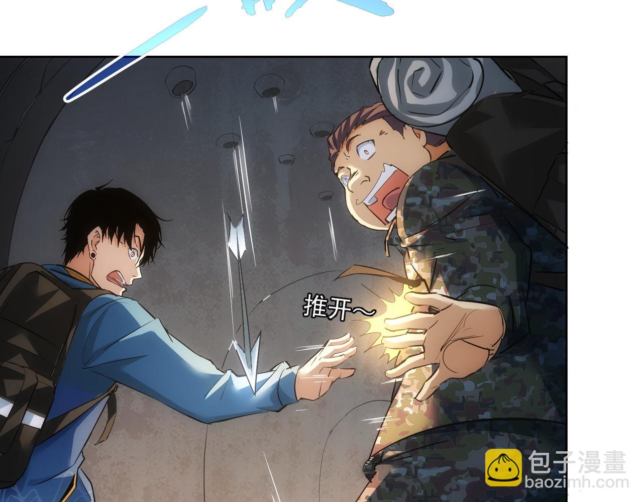 第306话 步步惊心(1/3)-第306话