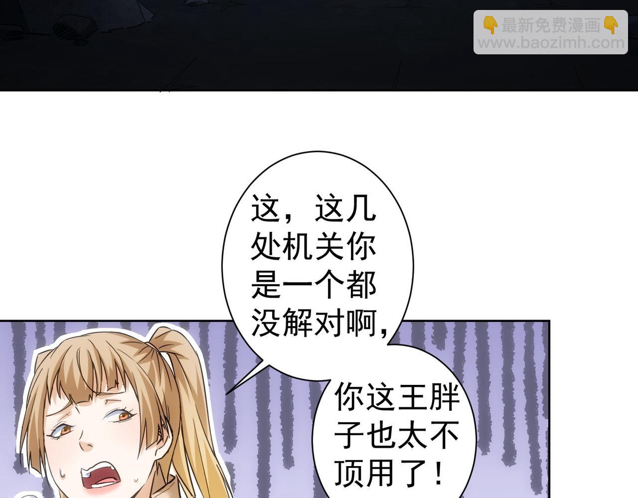 第306话 步步惊心(1/3)-第306话